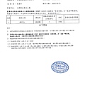 107年10月(2)蔬菜農檢-大新4.jpg