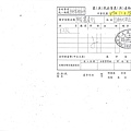 107年10月(3)在地食材證明-大新2.jpg