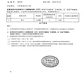 107年10月(3)蔬菜農檢-大新3.tif