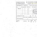 107年12月(4)在地食材證明-大新1.jpg