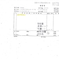 107年12月(4)非基改豆製品進貨單-大新3.jpg