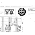 108年1月(1)有機蔬菜進貨單及有機證明-大新.tif