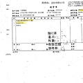 108年1月(2)非基改豆製品進貨單-大新5.jpg