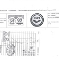 108年1月(3)有機蔬菜進貨單及有機證明-大新.jpg