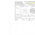 108年2月(2)在地食材證明-大新1.jpg