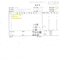 108年2月(2)非基改豆製品進貨單-大新2.jpg