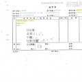 108年2月(2)非基改豆製品進貨單-大新5.jpg