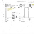 108年2月(3)非基改豆製品進貨單-大新1.jpg