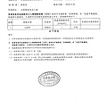 108年3月(3)蔬菜農檢-大新6.tif