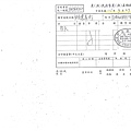 108年3月(4)在地食材證明-大新1.jpg