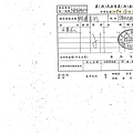 108年4月(2)在地食材證明-大新1.jpg