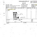108年4月(2)非基改豆製品進貨單-大新3.jpg