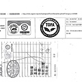 108年4月(3)有機蔬菜進貨單-大新.jpg