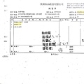108年4月(3)非基改豆製品進貨單-大新2.jpg