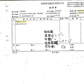 108年4月(4)非基改豆製品進貨單-大新5.jpg