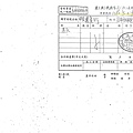 108年5月(2)在地食材證明-大新.jpg