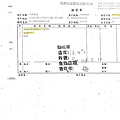 108年5月(2)非基改豆製品進貨單-大新2.jpg