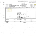 108年5月(4)非基改豆製品進貨單-大新2.jpg