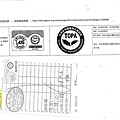 108年5月(5)有機蔬菜進貨單-大新.jpg