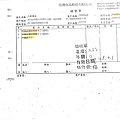 108年5月(5)非基改豆製品進貨單-大新1.jpg