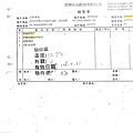 108年5月(5)非基改豆製品進貨單-大新2.jpg