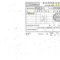 108年6月(2)在地食材證明-大新1.jpg