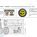 108年6月(4)有機蔬菜進貨單-大新.jpg