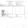 108年6月(4)非基改豆製品進貨單-大新1.jpg