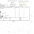 108年6月(4)非基改豆製品進貨單-大新4.jpg