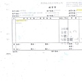 108年10月(4)非基改豆製品進貨單-大新1.jpg