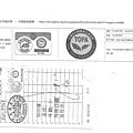 108年12月(4)有機蔬菜進貨單-大新.tif