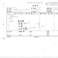 108年12月(4)非基改豆製品進貨單-大新5.tif