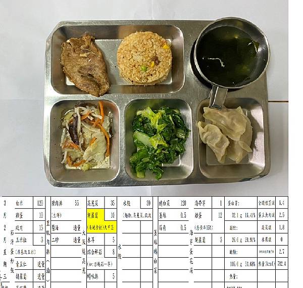 111.03.02-大新.jpg