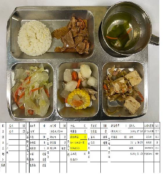 111.10.28-大新.jpg