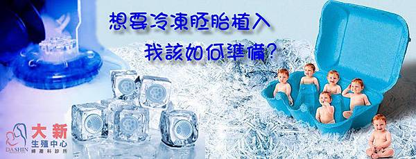 babies_egg_freezin_3076505b.jpg babies_egg_freezin_3076505b.jpg