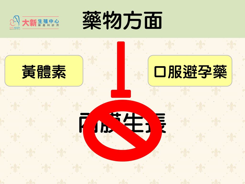 投影片2.JPG 投影片2.JPG