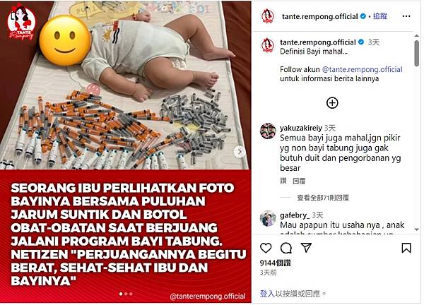 🌏✨ 這不只是一張照片，而是一段用勇氣與愛堆疊出來的奇蹟故事