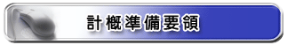 a04.gif a04.gif