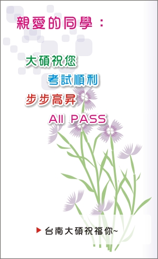 C980415ALLPASS卡1.jpg