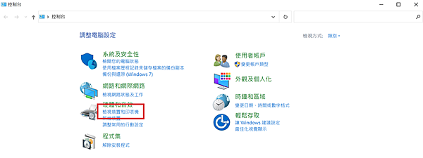 中一刀設定 中一刀設定