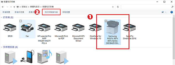 中一刀設定 中一刀設定