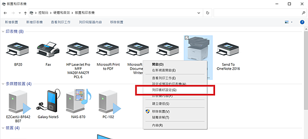 中一刀設定 中一刀設定