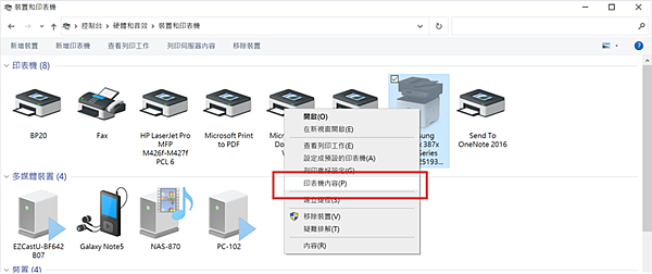 中一刀設定 中一刀設定