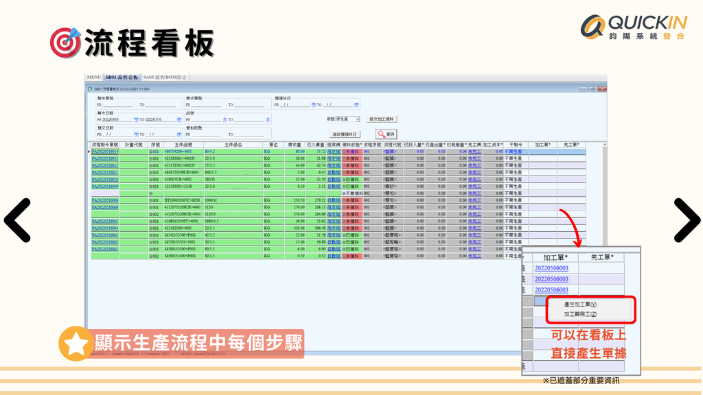 流程B.png 流程B.png