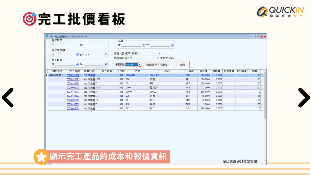 完工B.png 完工B.png