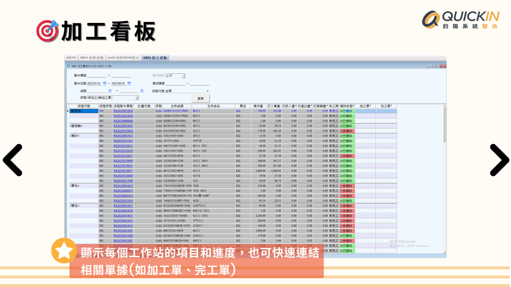 加工B.png 加工B.png