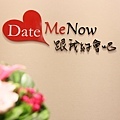 DateMeNow Logo
