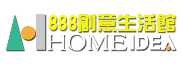 高雄套房家具推薦包租公專用【Hi家居-888創意生活館】