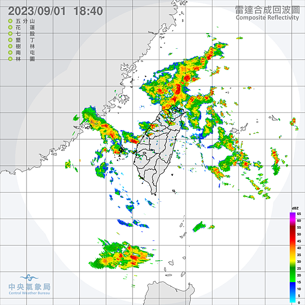 中度颱風海葵2023/9/1