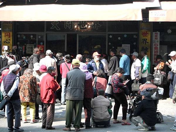 103年過年發紅包活動